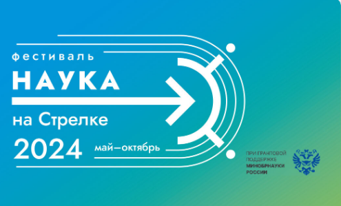Акция «Ночь науки» 2024. ЦМП им. В.В. Докучаева Акция «Ночь науки» 2024. ЦМП им. В.В. Докучаева