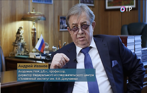 Третье заседание научно-просветительского лектория «Почвоведение – судьба России». ЦМП им. В.В. Докучаева